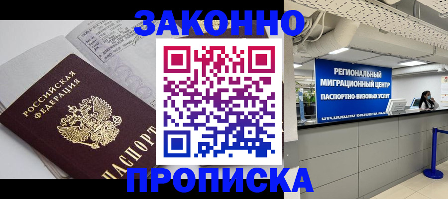 регистрация для школы в Саратовской области