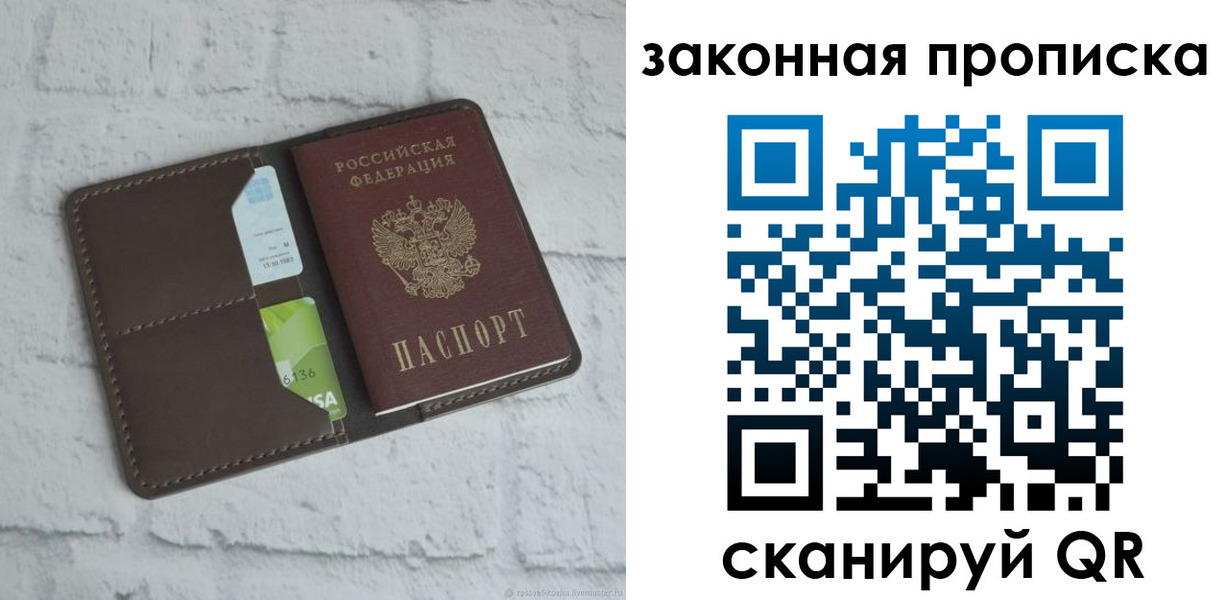 форма 3 в Саратовской области