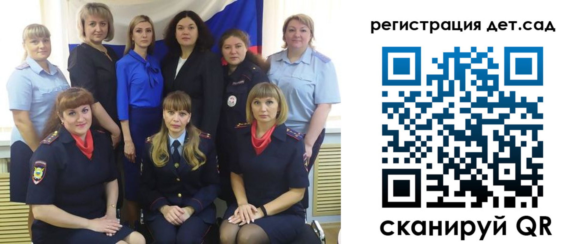 временная регистрация адрес в Саратовской области