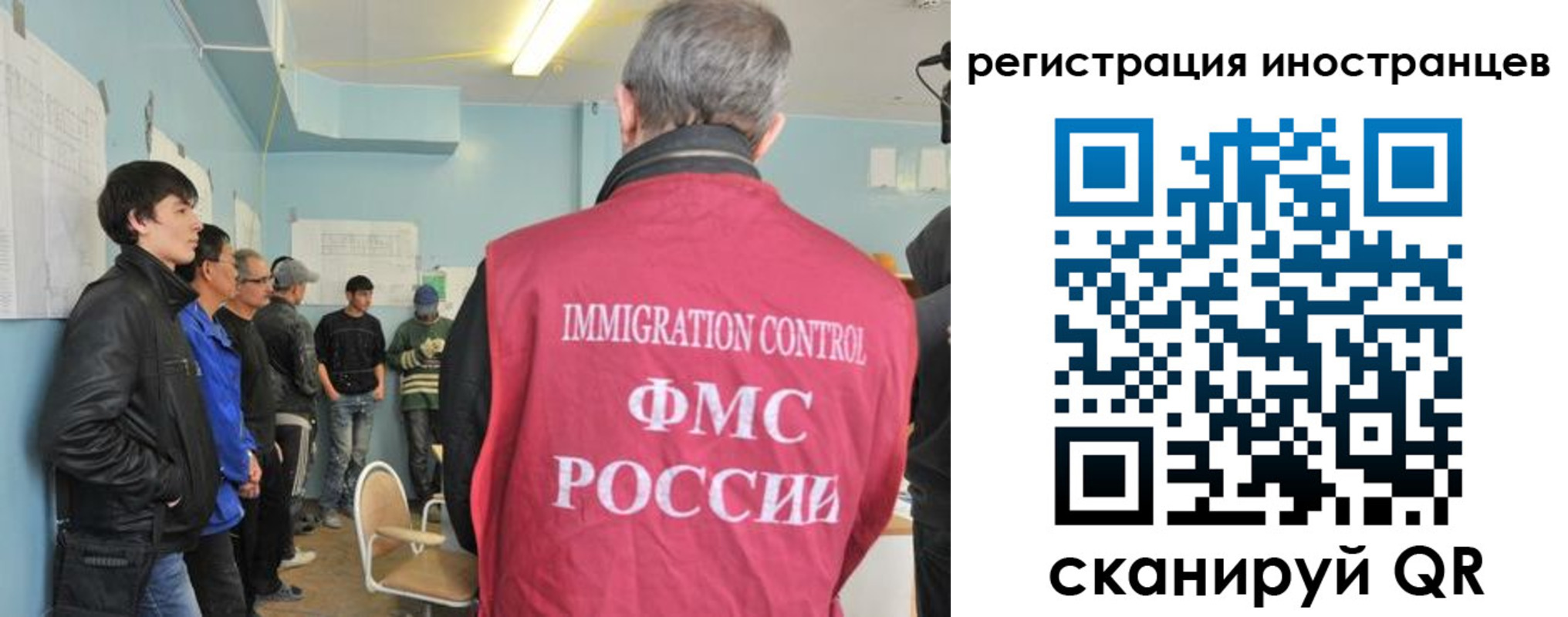 временная регистрация купить в Саратовской области