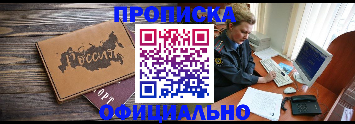 пропишу в квартире в Саратовской области