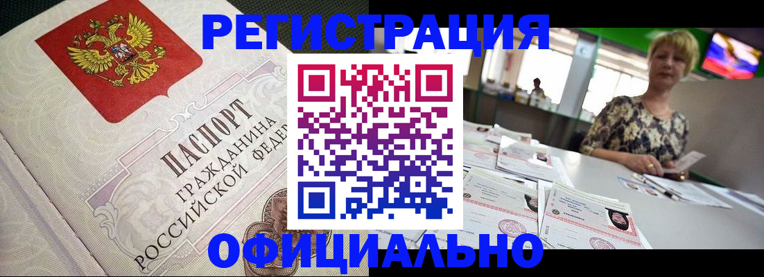 пропишу в квартире в Саратовской области